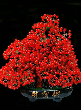 天然水晶招财树红玉髓发财家居客厅酒柜办公乔迁送礼开业礼品摆件