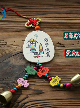 好货丽江东巴文风铃挂件餐厅民宿开业许愿牌节日礼品丽江民俗客栈