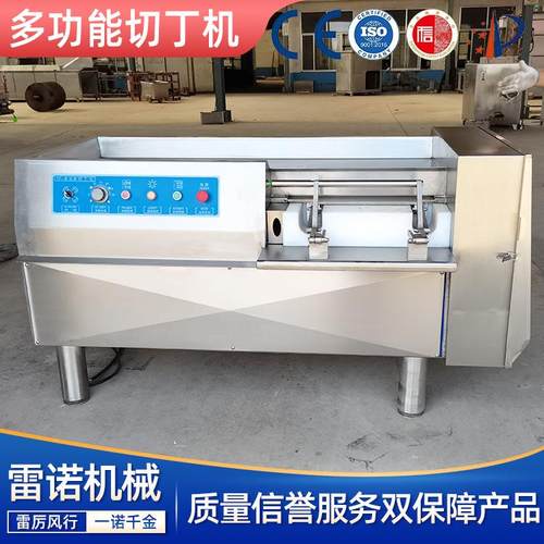 切肉颗粒机全自动包子肉丁机三维冻肉切丁切条切片机 - 图0