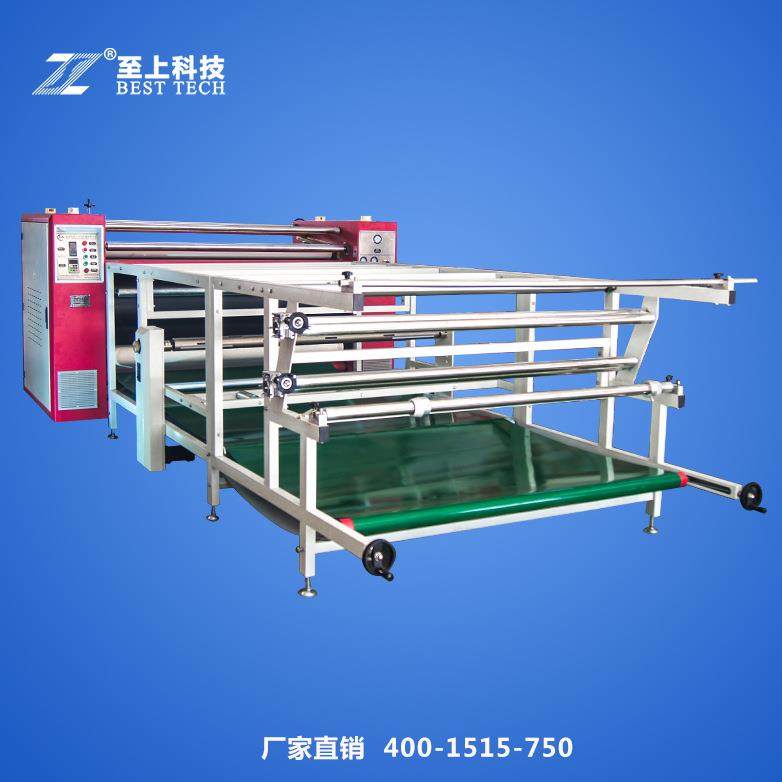 800滚筒转印机科技热转印机滚筒机裁片印花机数码印花机,淘宝优惠券,粉丝福利购,淘宝优惠卷