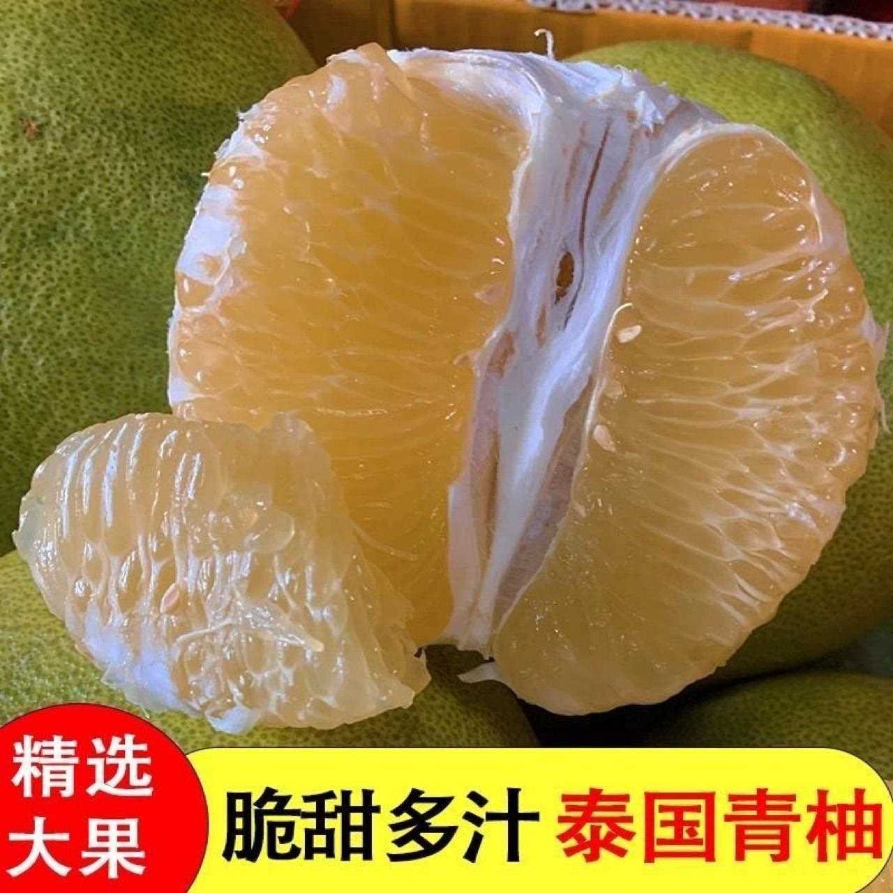 青柚水嫩脆甜热带水果新鲜孕妇水果青皮白心小柚子安帕瓦蜜柚青柚 - 图2