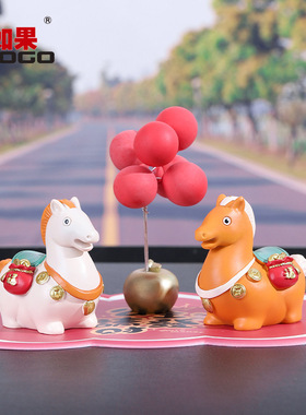 国潮中式可爱动物唐三彩马车载文创礼品创意新年礼物桌面汽车摆件