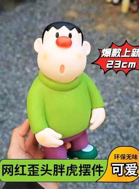 新款直销懒人胖虎手机支架网红可爱歪头手办高颜值卡通桌面饰品摆
