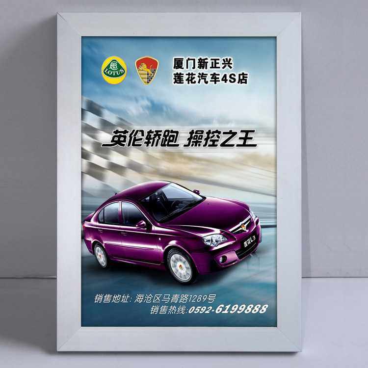 新款直销直销 平面亚银铝合金画框前面打开开启式海报框电梯广告,淘宝优惠券,粉丝福利购,淘宝优惠卷