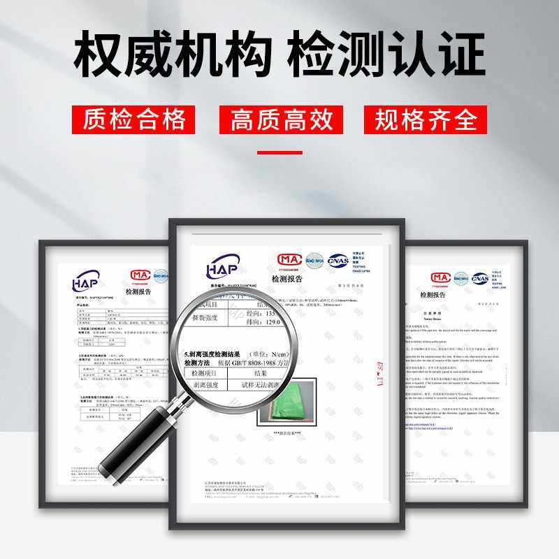 新款直销【北胜】塑料防雨布pe蓬布加厚耐磨苫布遮阳防雨篷布遮阴,淘宝优惠券,粉丝福利购,淘宝优惠卷