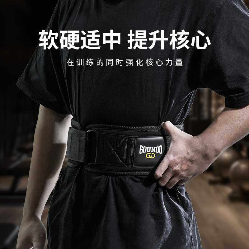 新款直销新款健身腰带举重深蹲力量训练护腰带支撑护腰间盘腰托收,淘宝优惠券,粉丝福利购,淘宝优惠卷
