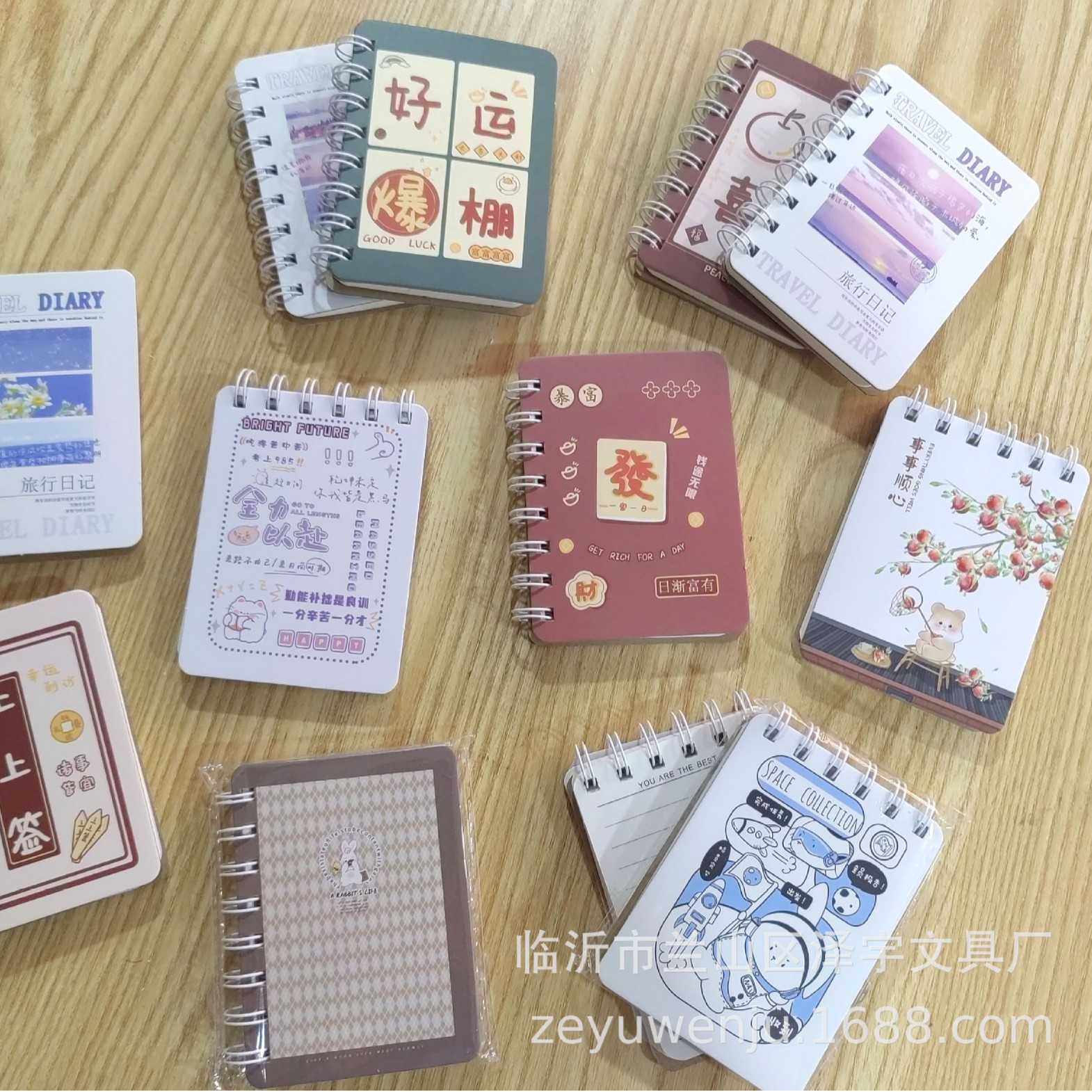 新款直销朋小优100K硬卡面线圈本 卡通小手账便携随身迷你横线口,淘宝优惠券,粉丝福利购,淘宝优惠卷