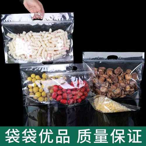 新款直销手提袋子塑料食品包装袋礼品袋零食干货水果密封口袋拎袋 - 图1