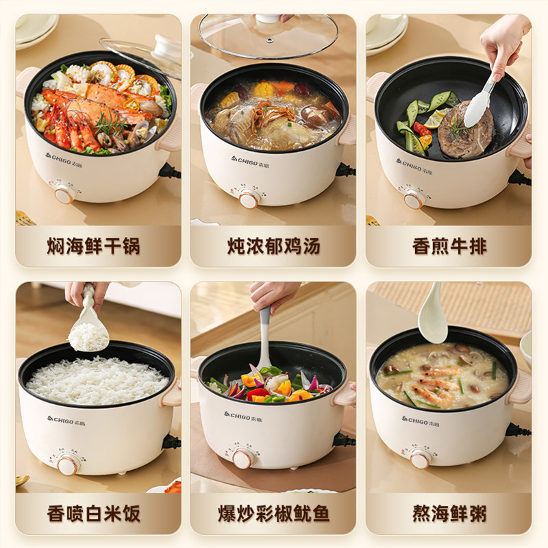 日本电煮锅宿舍学生家用多功能一体小型小电锅泡面锅电热火锅,淘宝优惠券,粉丝福利购,淘宝优惠卷