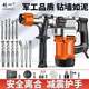 Electric hammer, electric pick, electric drill, multi-function plug-in three-in-one power tool, heavy-duty impact drill, high-power household