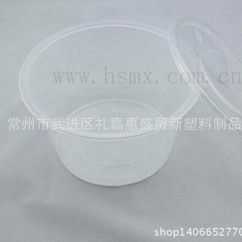 圆透明一次性环保餐盒，一次性饭盒，一次性圆型透明打包盒,淘宝优惠券,粉丝福利购,淘宝优惠卷