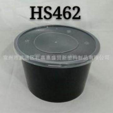 圆透明一次性环保餐盒，一次性饭盒，一次性圆型透明打包盒,淘宝优惠券,粉丝福利购,淘宝优惠卷