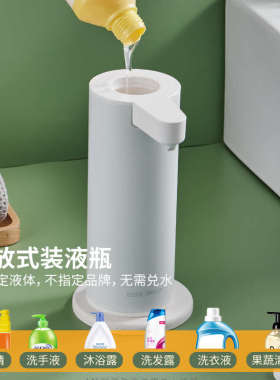 渡渡美家自动洗手液机感应器x消毒凝胶洗手机皂液器智能壁挂不锈