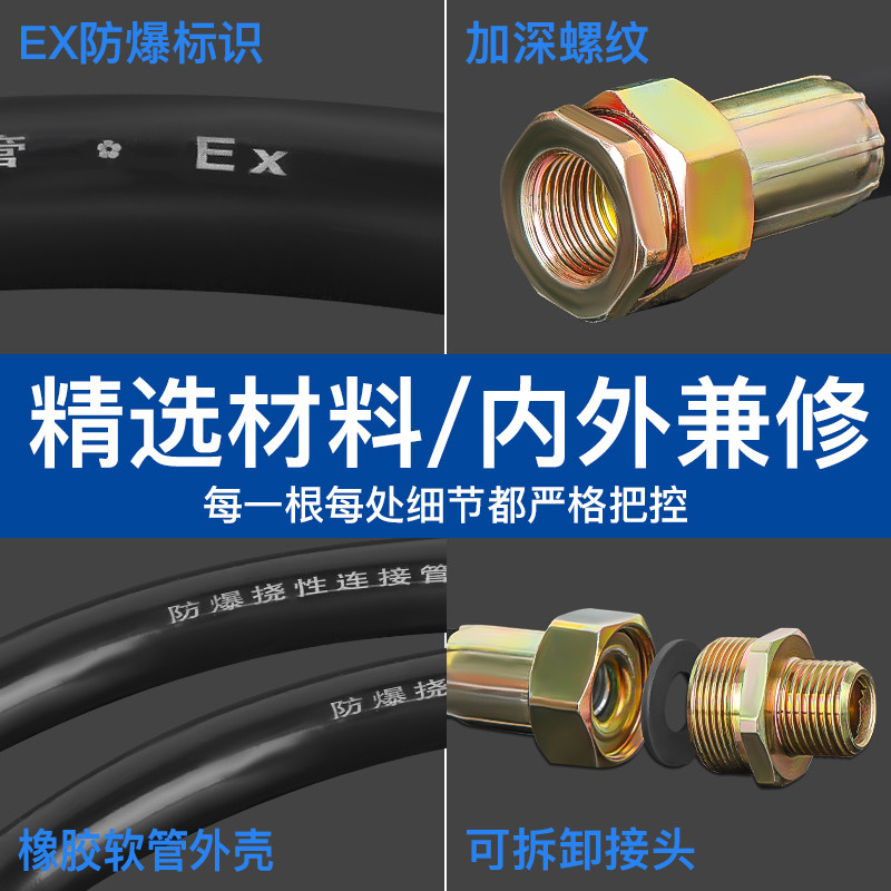 防爆挠性管镀锌防爆软管1/2寸防爆连接管阻燃耐压特价批发可定制 - 图0
