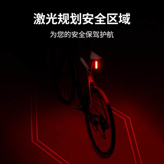 Veltuno night riding smart sensor tail light with long battery life