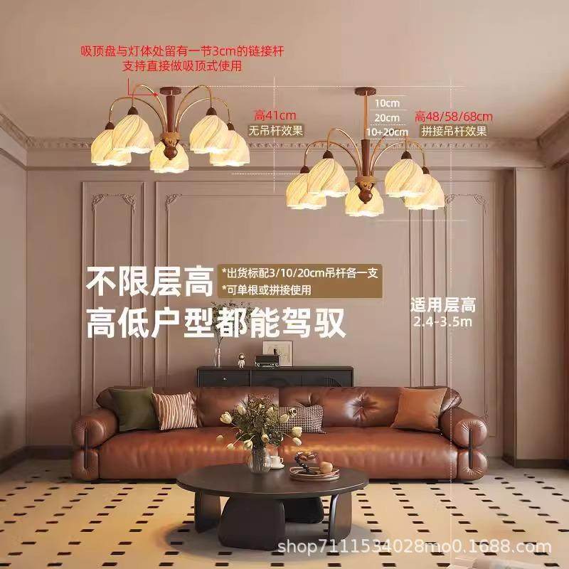 裙摆法式复古胡桃木奶油吊灯客厅灯大厅主灯护眼高级感中古餐厅灯,淘宝优惠券,粉丝福利购,淘宝优惠卷