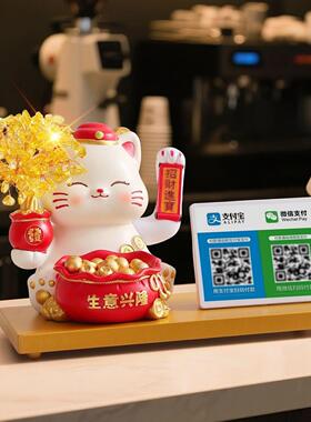 招财猫摆件自动招手摇手收钱二维码店铺前台收银台装饰品开业礼物