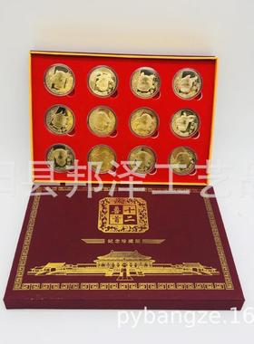圆明园十二生肖纪念章12兽首圆章国宝生肖章会销保险旅游电商礼品