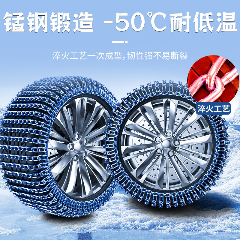 适用大众捷达VS5轮胎防滑链专用新型雪地不伤胎汽车2025新款用品