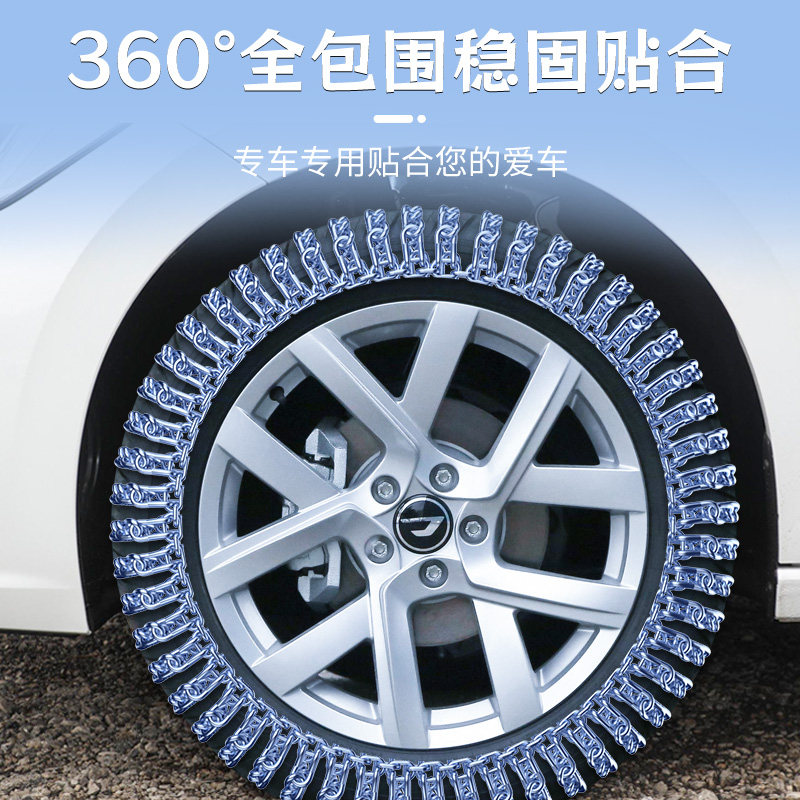 适用大众捷达VS5轮胎防滑链专用新型雪地不伤胎汽车2025新款用品