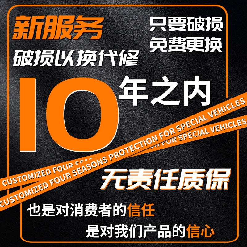 广汽昊铂HT汽车专用遮雪挡车前挡风玻璃防冻罩防雪车衣车罩布埃安