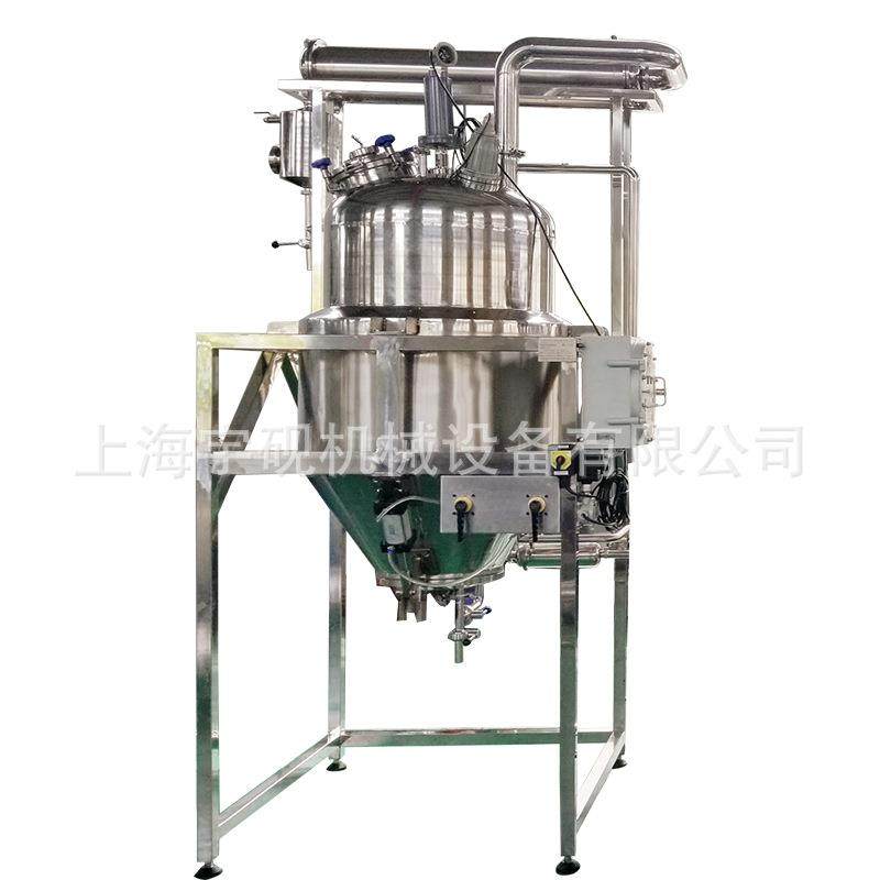 直销迷迭香纯露提取罐 多功能精油蒸馏提取罐迷迭香精油提取设备,淘宝优惠券,粉丝福利购,淘宝优惠卷