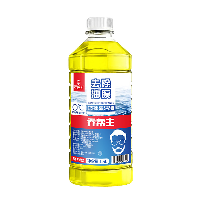 乔帮主汽车玻璃水强力去油膜夏季四季通用去虫胶旗舰店正品