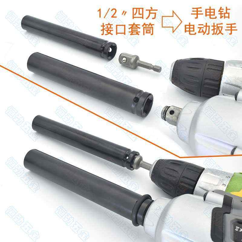 吊顶丝杆专用12套筒扳手14集成吊杆螺帽通丝快速轻钢龙骨调平工具 - 图2