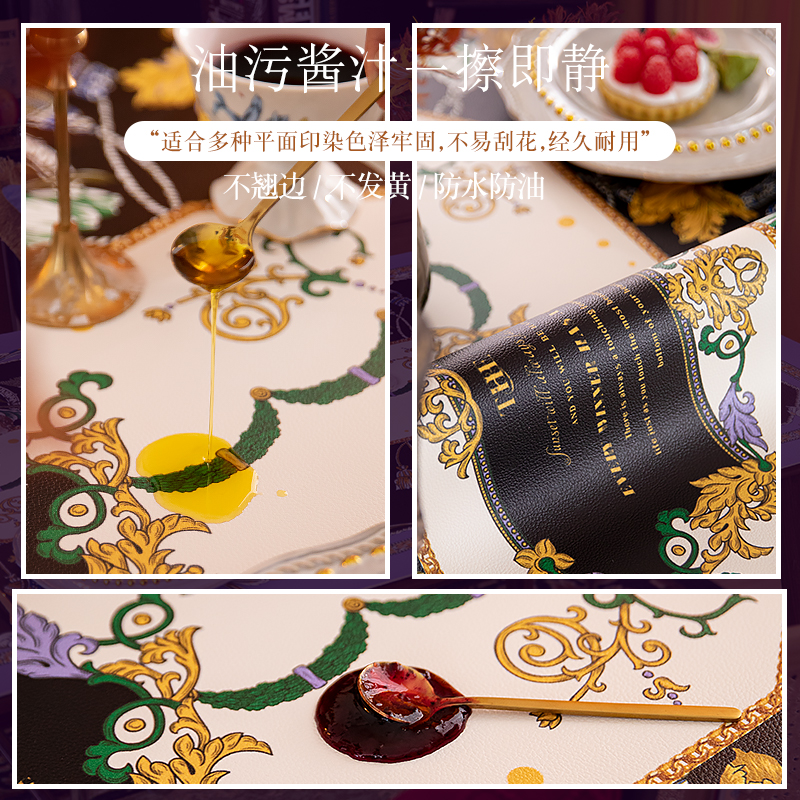 轻奢欧式美式餐桌垫免洗防水防油桌布桌面隔热皮革垫圆桌茶几垫子 - 图3