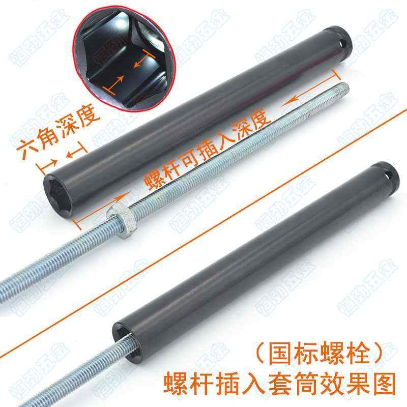 吊顶丝杆专用12套筒扳手14集成吊杆螺帽通丝快速轻钢龙骨调平工具 - 图1