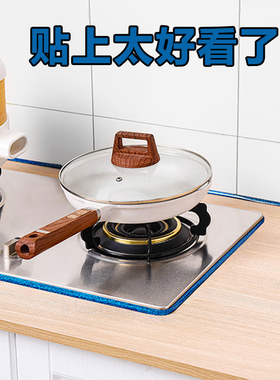 好货厨房美缝贴自粘防霉防水厨卫水槽缝隙封边贴条灶台密封胶带卫