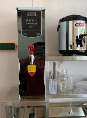 好货烧水大功率微电脑步进式开水器奶茶店大容量全自动45L开水机