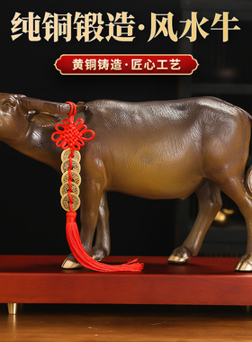 全铜生肖牛摆件华尔街铜牛旺市牛牛气冲天客厅办公室酒柜装饰礼品