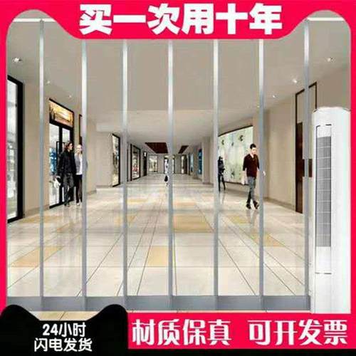 磁吸空调门帘冬季保暖防风挡透明自吸软皮子隔断店铺商用PVC塑料 - 图1