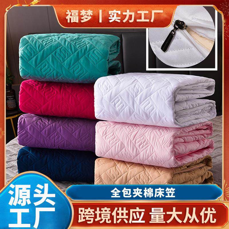 六面全包五面夹棉床笠加厚床罩席梦思床垫保护套可拆卸床垫防尘套,淘宝优惠券,粉丝福利购,淘宝优惠卷