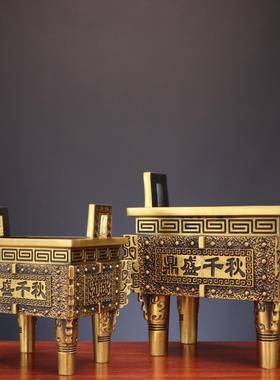 铜鼎铜鼎盛千秋家居店铺铜鼎摆件鼎方鼎