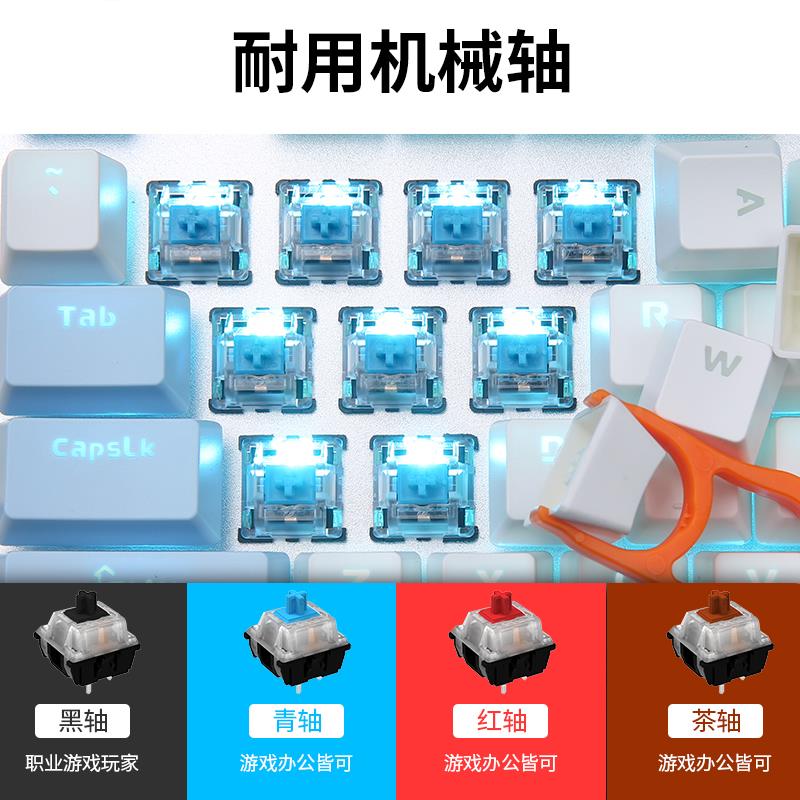 达尔优机械键盘EK815pro游戏有线 线发光合金版青黑茶红轴87键108 - 图1