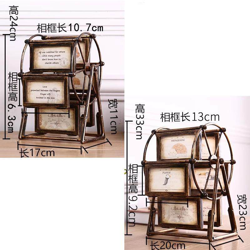 复古旋转摩天轮相框摆台精致创意照片相架装饰品高级感相册框摆件,淘宝优惠券,粉丝福利购,淘宝优惠卷