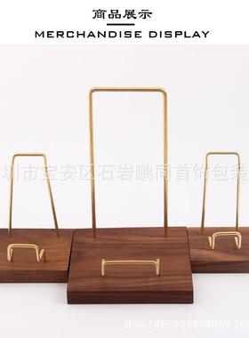 12cm胡桃木配铜水晶石头底座陶瓷盘展示架盘支架晶体矿物底托