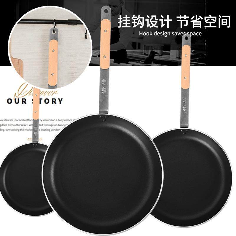 不粘锅平底锅电商用炉煎牛专用锅酒店大号煎蛋煎排饺烙饼锅磁燃气,淘宝优惠券,粉丝福利购,淘宝优惠卷
