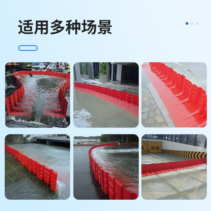 防汛挡水板专用沙袋物业防洪可拆卸车库塑料板ABS材质,淘宝优惠券,粉丝福利购,淘宝优惠卷