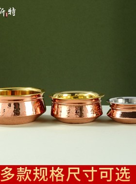 铜制高脚供水碗室内家用带底座供水杯净水碗七供圣水杯桌面摆件