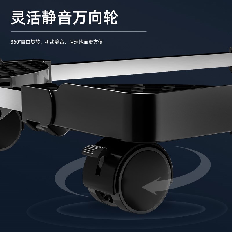 Removable chassis base universal wheel office main rack computer tray bracket desktop computer main chassis bracket