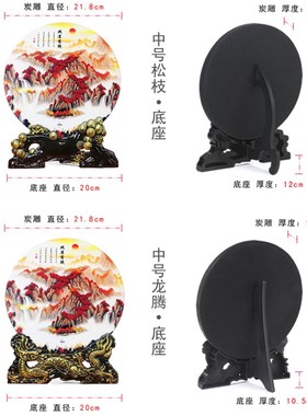 山水画客厅办公室国画装饰风水靠山图招财壁画桌面小摆件鸿运当头