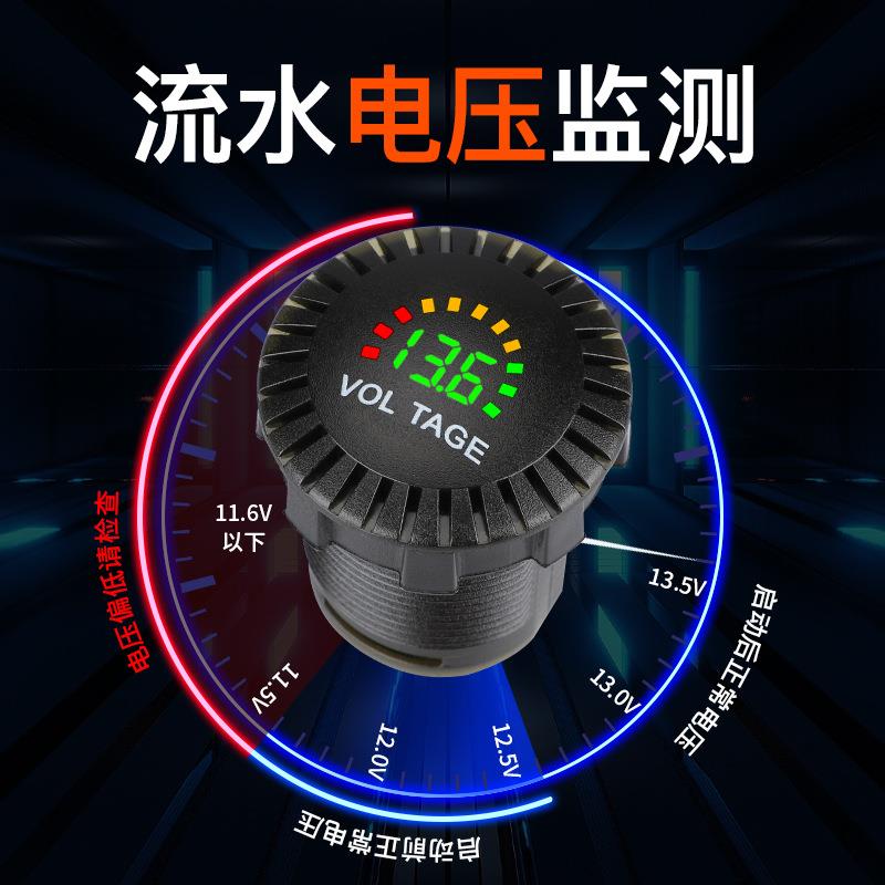 45W改装车载流水彩色LED电压表面板QC3.0超级快充双USB多孔开关 - 图0