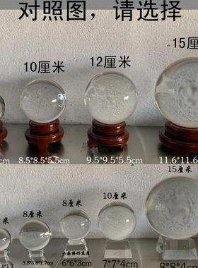 结缘龙王坛城水晶球摆件佛堂供奉简约居家装饰保平安放生客厅装饰