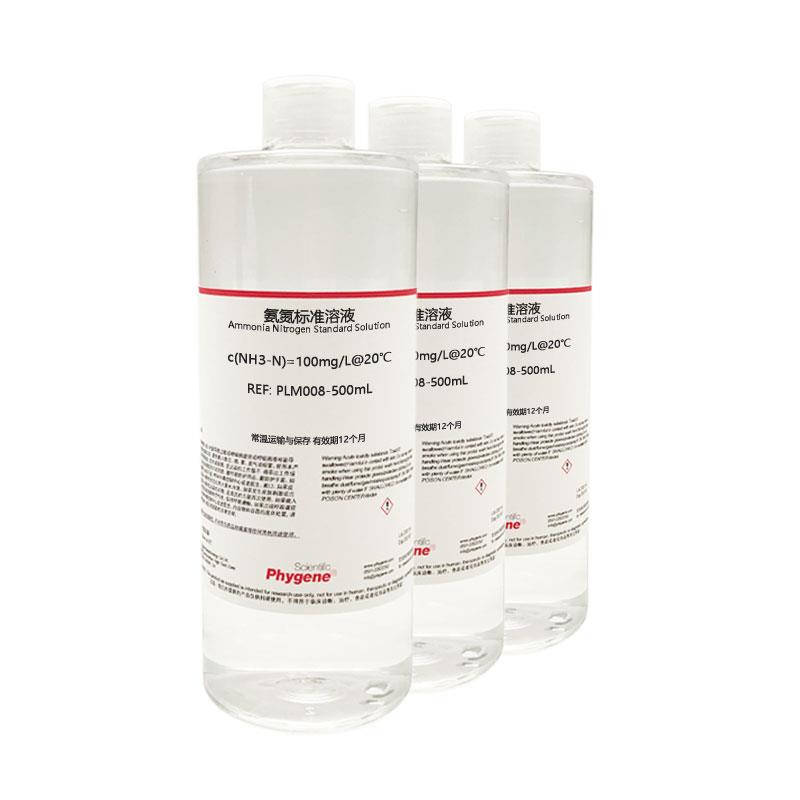 氨氮标准溶液 氨氮离子校准液 水质检测 COD分析 1000mg/L 500mL - 图3