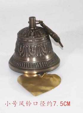 尼泊尔手工制作小铃铛铜铃寺庙阳台响铜风铃店铺迎宾挂饰门饰风铃