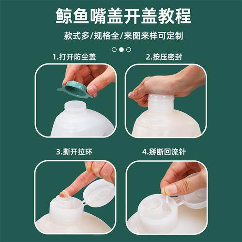 适配现货加厚塑料桶食品级茶油壶不挂油食用油分装瓶菜籽油包装桶,淘宝优惠券,粉丝福利购,淘宝优惠卷