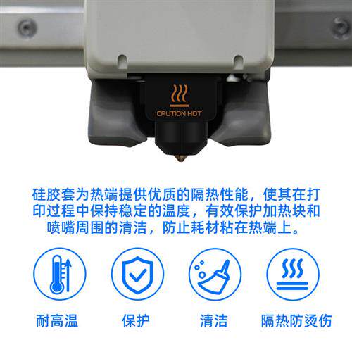 适配3D打印机配件Bambu Lab拓竹A1/A1mini硅胶保护套黑色耐高温热 - 图1